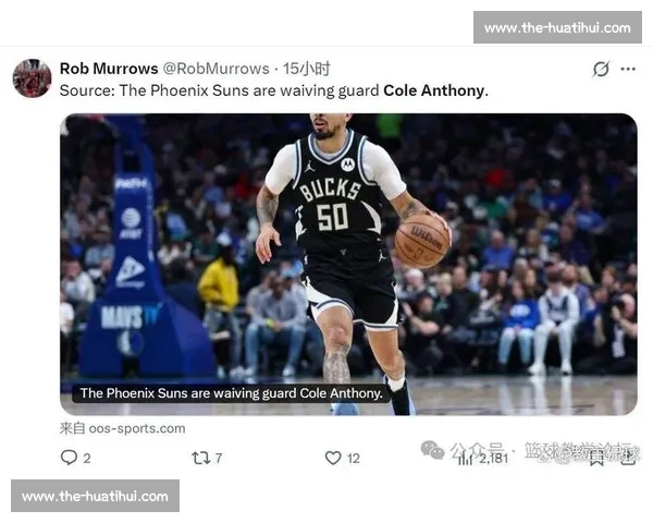 灰熊父子兵!科尔 - 安东尼加盟续写传奇,父亲曾是队史首任得分王 灰熊父子兵!科尔 - 安东尼加盟续写传奇,父亲曾是队史首任得分王