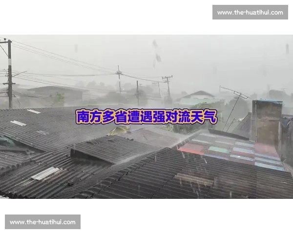 重庆再发雷暴预警！早报解析极端天气应对与民生影响