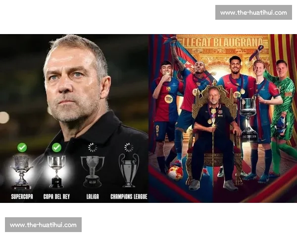 弗里克盛赞却难阻离队？巴萨中卫陷入去留漩涡