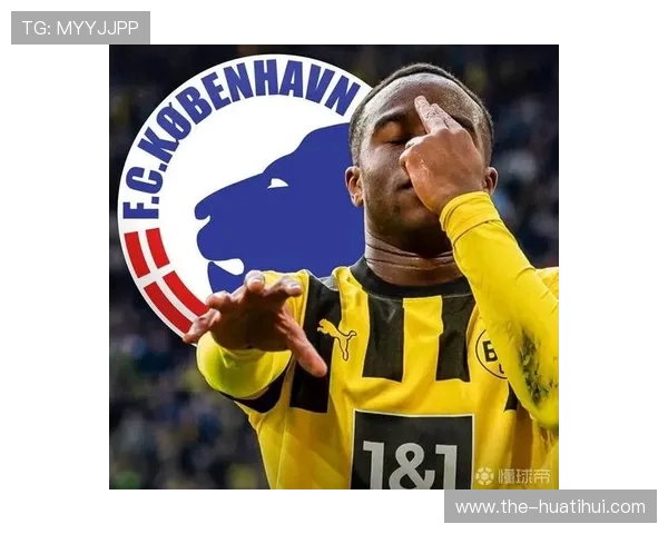 哥本哈根官宣穆科科加盟！体育总监盛赞新星潜力，500 万欧签约开启新篇章