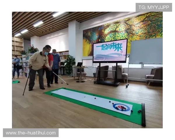 旱地冰壶与盲人门球推广：广东残特奥会搭建残疾人社会融合新桥梁