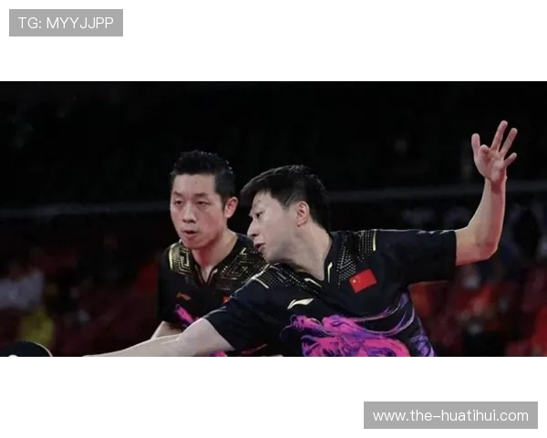 瓦尔德内尔携手许昕冲击双打巅峰：直言要超越马龙成为史上最佳