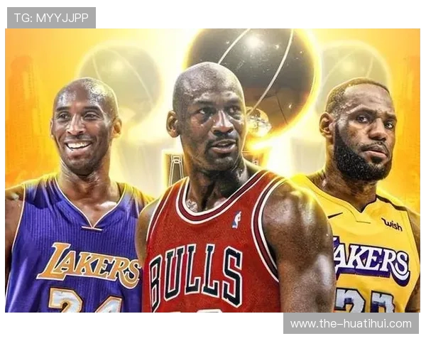 篮球明星数据对比：乔丹、詹姆斯与科比谁是GOAT？