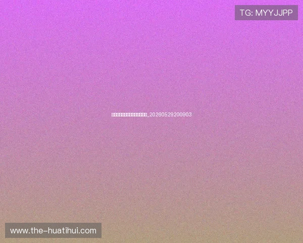 足球明星退役后的职业生涯规划_20260529200903 足球明星退役后的职业生涯规划_20260529200903