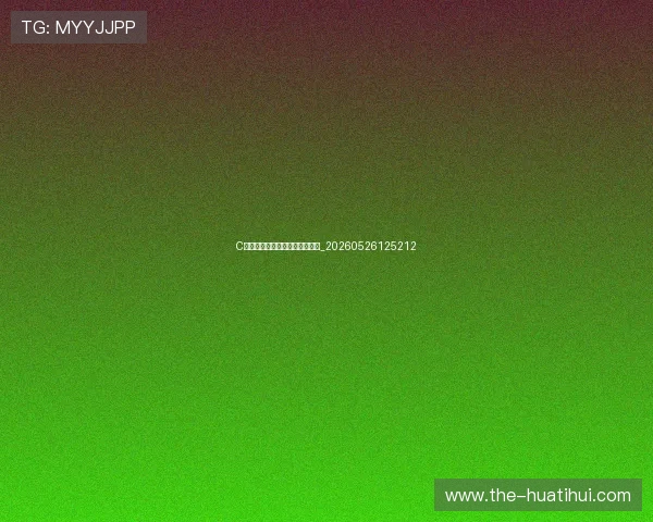 C罗最新动态:赛场内外全面解析_20260526125212 C罗最新动态:赛场内外全面解析_20260526125212